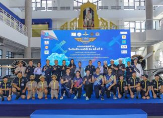 ทอ.จับมือ ตลาดยิ่งเจริญ จัดงานวิ่งมหากุศล “วิ่งติดปีก แชริตี้ รัน #2”