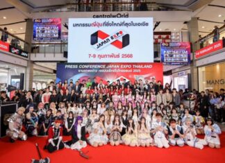 จี-ยู ครีเอทีฟ จัดแถลงข่าว ฉลอง 10ปี ยิ่งใหญ่! Celebrate 10th Anniversary JAPAN EXPO THAILAND 2025