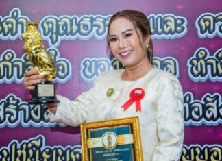 ดร.ดวงตา อ่อนเวียง ผู้รับใบอนุญาตวิทยาลัยเทคโนโลยีเอกวรรณยโสธร รับรางวัล Asia Best Awards 2025