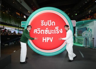 เตรียมฉีดยากันทั้งประเทศ! “บุ๊ค” รับเป็นห่วง “ฟอส” อยากให้ดูแลสุขภาพ ชวนเพื่อนรักและแฟนๆ รีบฉีดวัคซีน HPV 9 สายพันธุ์