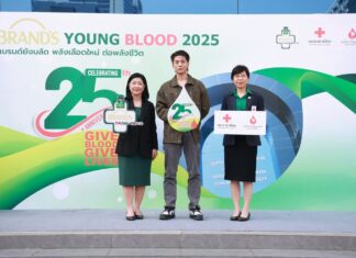 ฉลอง 25 ปี โครงการ “แบรนด์…พลังเลือดใหม่ ต่อพลังชีวิต” แบรนด์ซุปไก่สกัด ร่วมกับ ศูนย์บริการโลหิตแห่งชาติ สภากาชาดไทย ชวนคนรุ่นใหม่ โชว์พลังแห่งการให้ ผ่านการบริจาคเลือด