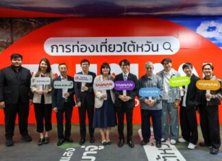 ร่วมค้นหาเสน่ห์ของการท่องเที่ยวไต้หวันผ่านรถไฟฟ้า BTS และ MRT