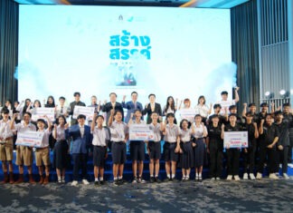 กองทุนพัฒนาสื่อฯ เดินหน้าโครงการ ‘สร้างสรรค์ไทย 3’