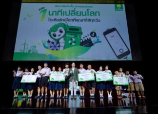 ประกันภัยไทยวิวัฒน์ วางเป้าใหญ่ปี 68 ชู Big Goal ให้คนไทยเข้าถึงการประกันภัยมากยิ่งขึ้น