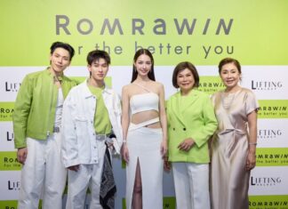 Romrawin Clinic จัดงาน Grand Opening “New Presenter 2025” “มิ้นท์ รัญชน์รวี”