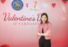 ซูเลียน (ประเทศไทย) จับมืออำเภอบางบัวทอง จัดกิจกรรม “จดทะเบียนสมรส วันวาเลนไทน์ 2025”