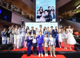 “เพราะรักต้องมี Why We Love” เปิดตัวรอบกาล่า ทุกเสียงยืนยัน หวานซึ้ง อบอุ่นใจ เตรียมฉาย 27 กุมภาฯ นี้