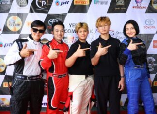 “เอ็กซ์-อัศนัย”นำทีม “อาท-ษา-ลีโอ-เอ็ม” เปิดตัว YEDKAE Team