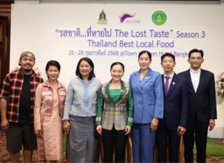 รัฐมนตรีว่าการกระทรวงวัฒนธรรม เปิดการประชุมโครงการ Thailand Best Local Food “รสชาติ…ที่หายไป The Lost Taste”