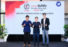 วี.บี.เอ็นจิ้น อิมเพ็กซ์ เปิดตัว “ทาซาว่า” ภายใต้แนวคิด “คุ้มได้ใจ”