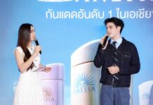สกาย- วงศ์รวี (Friend of ANESSA Thailand) ร่วมงานบิวตี้อีเว้นท์สุดยิ่งใหญ่รับต้นปี Shiseido Group – THE GINZA Beauty Experience