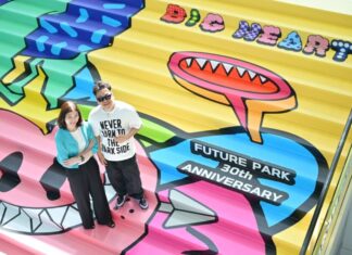 “ฟิวเจอร์พาร์ค” และสเปลล์ จัดงานเฉลิมฉลองครบรอบ 30 ปีสุดยิ่งใหญ่