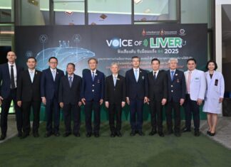 ราชวิทยาลัยจุฬาภรณ์ ผนึกกำลังมูลนิธิรักษ์ตับ จัด Voice of Liver ฟังเสียงตับ รับมือมะเร็ง ครั้งที่ 4