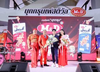 “แก้มบุ๋ม&พีท – มุกดา – ติ๊กชิโร่” มอบความสุขในงาน “บุกกรุบเฟสติวัล อร่อยกรุบ หนุบทุกคำ”