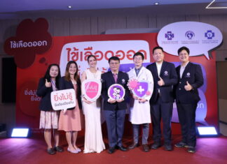 กลุ่มโรงพยาบาลในเครือเกษมราษฎร์ ชวนดูแลสุขภาพทั้งครอบครัว ไข้เลือดออก ยิ่งไม่รู้ ยิ่งต้องป้องกัน