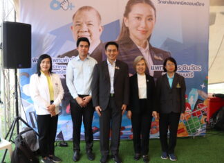 “ธงฟ้ากระตุ้นเศรษฐกิจกรุงเทพฯ เขตดอนเมือง ณ สนามฟุตบอลวิทยาลัยเทคนิคดอนเมือง เขตดอนเมือง กรุงเทพฯ