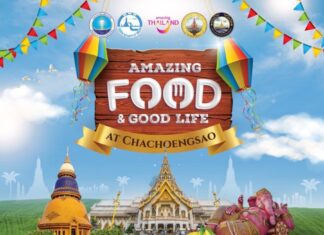 จังหวัดฉะเชิงเทรา จัดใหญ่! งาน Amazing food & Good life at Chachoengsao