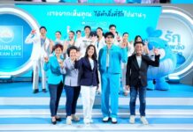 OCEAN LIFE ไทยสมุทร เปิดตัว “นนท์ ธนนท์” Brand Ambassador คนล่าสุด