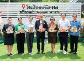 “น้ำมันพืชกุ๊ก” เปิดโครงการยกระดับด้านสิ่งแวดล้อม มุ่งสู่เป้าหมาย “สิ้นสุดการเป็นของเสีย”