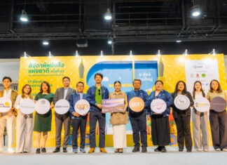 ททท. เปิดตัว อ.ส.ท. คลับ สิทธิพิเศษกว่าใครก้าวใหม่ อ.ส.ท. ณ งานสัปดาห์หนังสือแห่งชาติ ครั้งที่ 53 ศูนย์การประชุมแห่งชาติสิริกิติ์