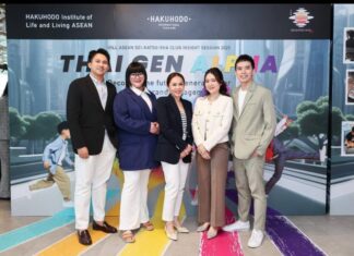 สถาบันวิจัยความเป็นอยู่ฮาคูโฮโด อาเซียน เปิดเผยผลการศึกษาฉบับล่าสุด “THAI GEN ALPHA: ถอดรหัสเด็กเจนใหม่สู่ brand engagement ที่ตรงใจยิ่งขึ้น”