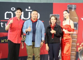 “น้ำปลาร้า ตำมั่ว” สินค้าในเครือ Zen Group เปิดแคมเปญ “หอบความรัก พาความสุขกลับบ้าน”