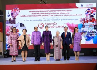 “วธ.” ปักธงเดินหน้านโยบาย 1 ครอบครัว 1 Soft Power จัดใหญ่ “มหกรรมอุตสาหกรรมสร้างสรรค์สู่สากลและการเจรจาธุรกิจ”