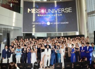 MISS UNIVERSE NAKHON NAYOK จัดเต็ม PD ‘คุณหมอมาร์ท ชัยพล’ มุ่งมง 3 มาแน่!