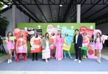 จุฬาเฮิร์บเปิดแคมเปญใหญ่รับซัมเมอร์ “เสิร์ฟผิวสวยท้าแสง” แจกกันแดดจุฬาเฮิร์บฟรีทั่วไทย พร้อมลุ้นรางวัลรวมกว่า 1.5 ล้านบาท