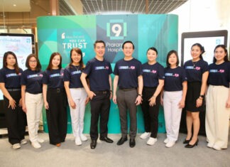 โรงพยาบาลพระรามเก้า จัดกิจกรรม “วันพาร์กินสันโลก” หนึ่งในกลุ่ม “โรคสมองเสื่อม” ที่พบผู้ป่วยอันดับ 2 รองจาก “โรคอัลไซเมอร์”