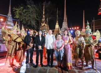 เซิ้งข้ามโลก! เชื่อมสายสัมพันธ์“เรารักประเทศไทย ดนตรีไม่มีพรมแดน การเดินทางด้วยดนตรี วัฒนธรรม และ สายสัมพันธ์”