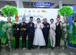 “อิงฟ้า วราหะ” ร่วมรณรงค์ กับ กสศ.ชวนคนไทยบอกต่อข้อมูลโอกาสการศึกษาให้เด็กหลุดจากระบบการศึกษา