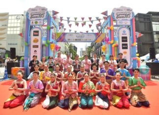 เริ่มแล้ว! งาน “สงกรานต์สยามผ้าขาวม้า สาดสนุก สุดอะเมซิ่ง”