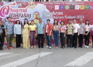 ททท. ผนึกกำลังเขตภาษีเจริญ เปิดตัว “สงกรานต์ภาษีเจริญ 2568” ยิ่งใหญ่ครั้งแรกบนถนนพุทธมณฑลสาย 1