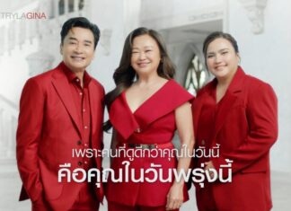 นีโน่ เมทนี – เจนนิเฟอร์ คิ้ม – ปาน ธนพร พิสูจน์ชัดข้ามทศวรรษ 16 ปี Trylagina