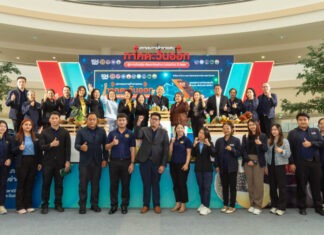 งาน “มหกรรมการค้าชายแดนภาคตะวันออก สู่ความทันสมัย พัฒนาไกลด้าน Logistics ปี 2568”