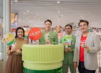 ชาย–ชาตโยดม เปิดตัวยาดมสมุนไพรบ้านหมอละออง “กระปุกเขียว” หอมล้ำ ไม่ซ้ำใคร วางขายแล้วที่ซีเอ็ดทั่วประเทศ