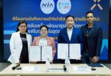 NIA ผนึกกำลัง ฟาร์ม เอ็กซ์โป เซ็น MOU ยกระดับเทคโนโลยีการเกษตรไทยสู่เวทีโลก