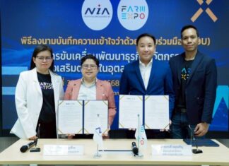 NIA ผนึกกำลัง ฟาร์ม เอ็กซ์โป เซ็น MOU ยกระดับเทคโนโลยีการเกษตรไทยสู่เวทีโลก