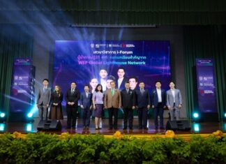 งานสัมมนา “ผู้นําการปฏิวัติ 4IR : ถอดบทเรียนสําคัญจาก WEF Global Lighthouse Network”