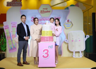 Meiji EZcube ฉลอง 3 ปี ผลิตภัณฑ์นมผงชนิดก้อน เอกสิทธิ์เฉพาะจากเมจิประเทศญี่ปุ่น เปิดตัว “Meiji EZSmart Kid club”