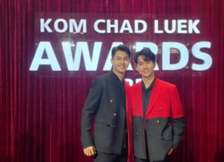 “เล้งแสตมป์” ควงคู่เดินพรมแดง “คมชัดลึก อวอร์ด ครั้งที่ 21” ลุ้นกระแสตอบรับ ‘ลอยแก้ว’ ก่อนออนแอร์ EP แรก 16 พฤษภาฯ นี้
