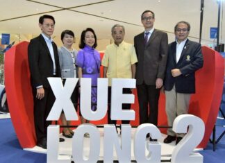 ไขความลับขั้วโลก! ผ่านความร่วมมือไทย-จีน ใน นิทรรศการ “Xue Long 2 and See the Unseen in Polar Regio”