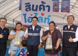 “ธงฟ้าราคาประหยัด เขตคลองสามวา” 23 พ.ค. ณ ศูนย์การเรียนรู้นวัตกรรมกีฬาและอาชีพ ประชาร่วมใจ เขตคลองสามวา กรุงเทพฯ