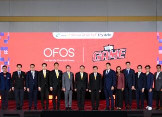 ดีอี – ดีป้า ร่วมกับ คณะซอฟต์พาวเวอร์ฯ ด้านเกม และเครือข่ายพันธมิตร เปิดตัวโครงการ OFOSGAME พร้อมปล่อย 4 หลักสูตรพิเศษ