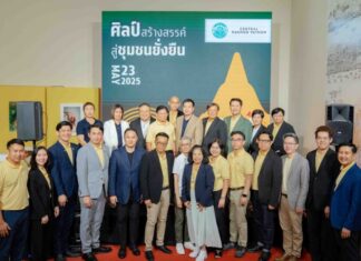 โครงการ “ศิลป์สร้างสรรค์ สู่ชุมชนยั่งยืน SU X Central Nakhon Pathom”