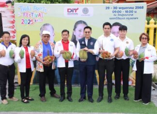 กระทรวงพาณิชย์ ร่วมกับกรมการค้าภายใน จัดกิจกรรมรณรงค์บริโภคผลไม้ “Thai Fruit Festival 2025 BY DIT”