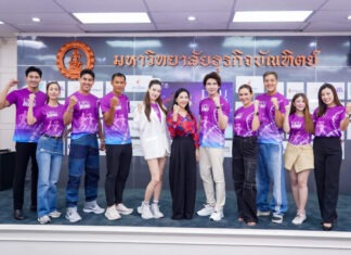 DPU แถลงข่าว “DPU RUN 2025: วิ่งกับหมอ เพื่อชะลอวัย” ตอกย้ำบทบาทผู้นำด้านสุขภาพเชิงป้องกัน