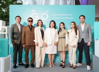 องค์การเภสัชกรรม จับมือกับพันธมิตร เปิดตัวผลิตภัณฑ์ แบรนด์ จีพีโอ พลัส