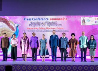 งาน “มหกรรมผ้าไหม ไหมไทยสู่เส้นทางโลก ครั้งที่ 14”